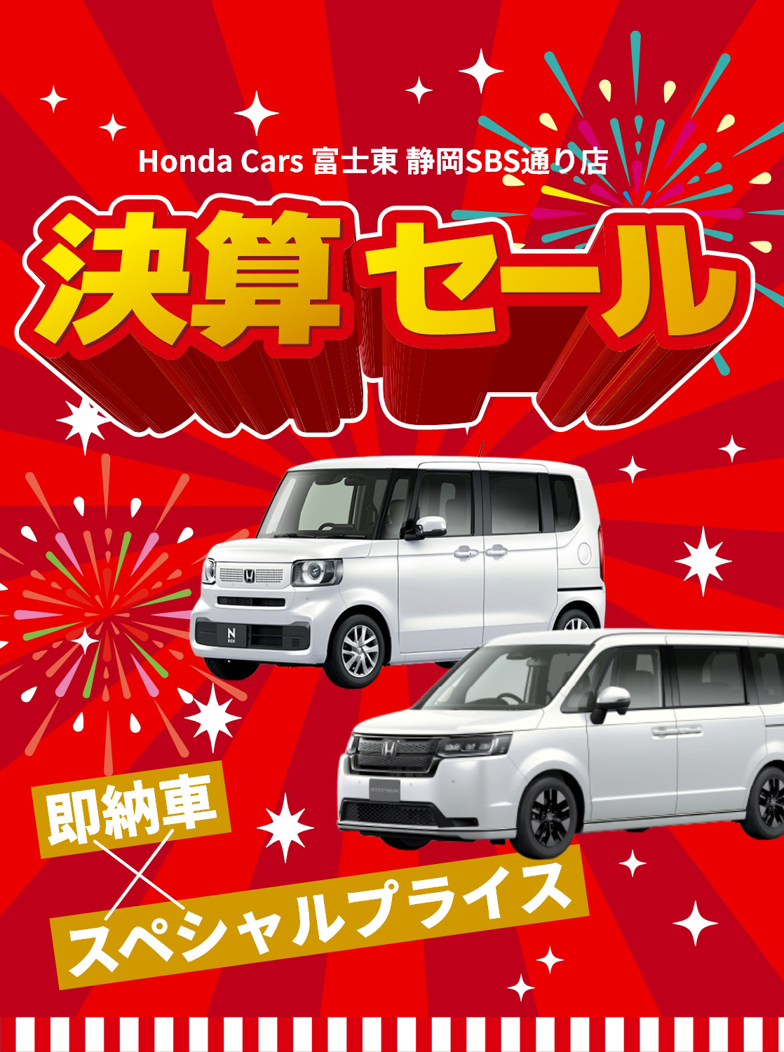 夢のコラボレーション!